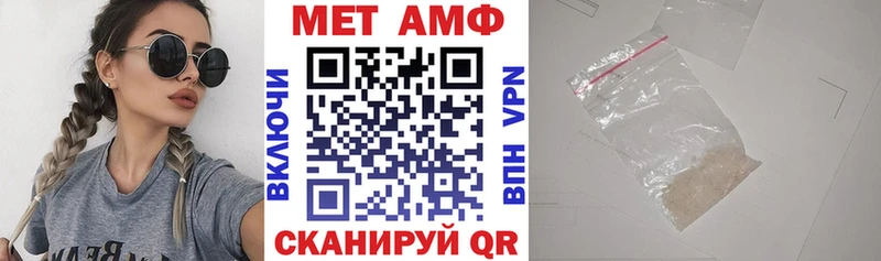 АМФЕТАМИН Розовый  Певек 
