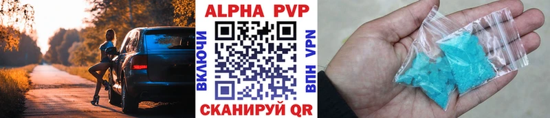 сколько стоит  Певек  A PVP кристаллы 