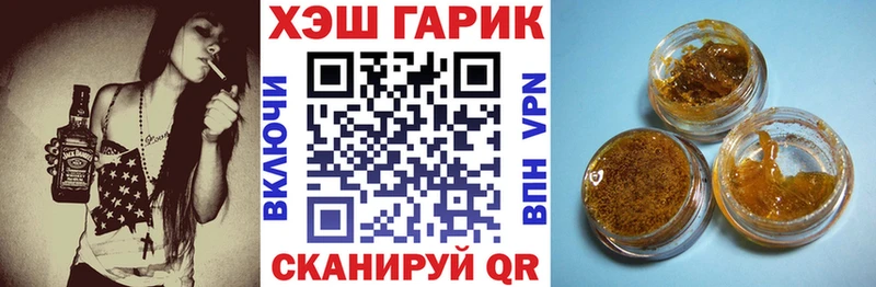 ГАШИШ VHQ  Певек 