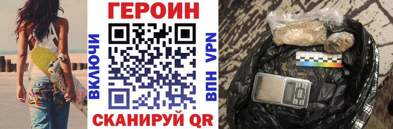 ГЕРОИН белый  hydra рабочий сайт  Певек 