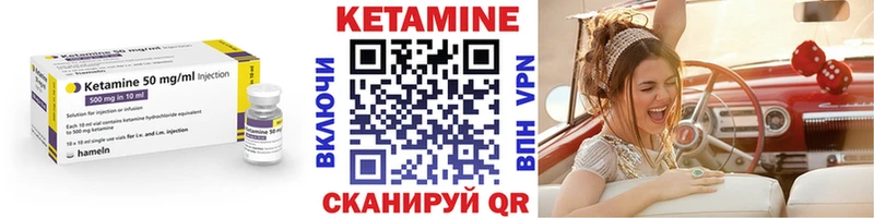 магазин продажи   MEGA рабочий сайт  КЕТАМИН ketamine  Певек 