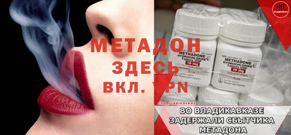 каннабис Гусь-Хрустальный