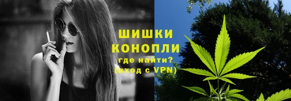 мескалин Тихорецк