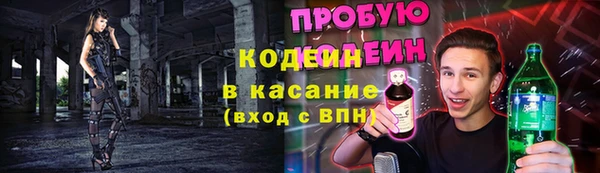 меф Гусиноозёрск