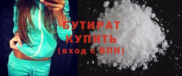 меф Гусев
