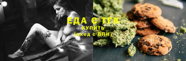каннабис Гусь-Хрустальный