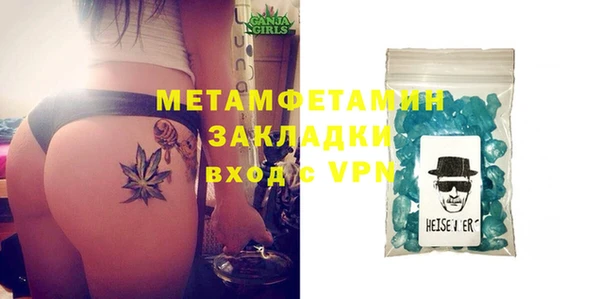 меф Гусиноозёрск
