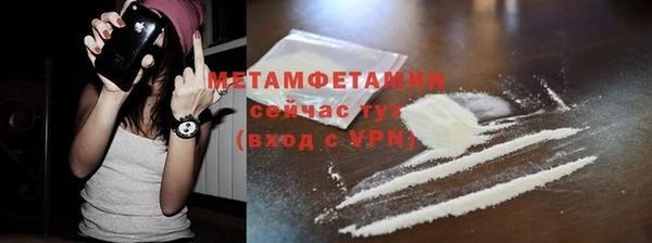 меф Гусиноозёрск