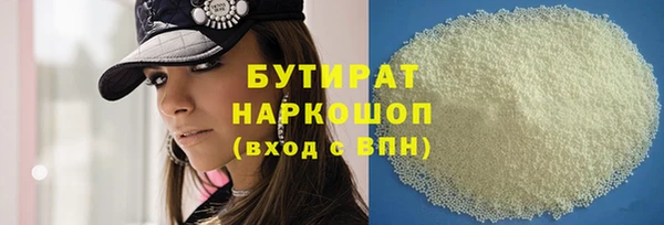 соль ск Тында