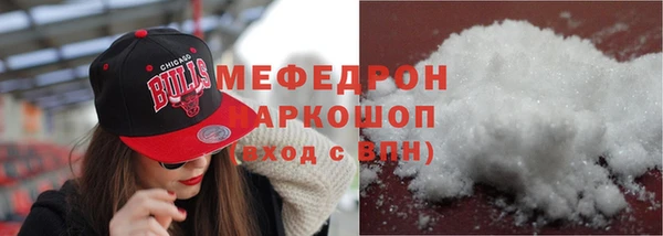каннабис Гусь-Хрустальный