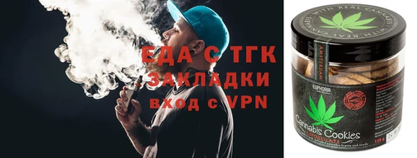 меф Гусев