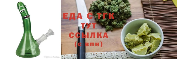 меф Гусиноозёрск