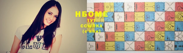 меф Гусиноозёрск