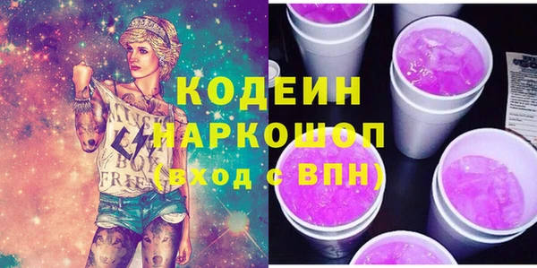 меф Гусев
