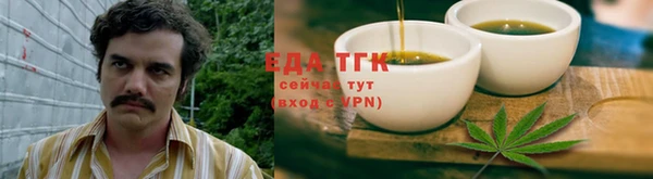меф Гусиноозёрск