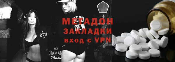 ALPHA PVP Тутаев