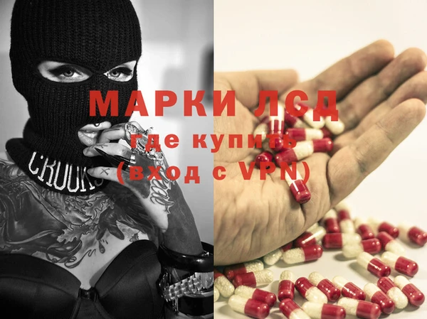 эйфоретик Тобольск