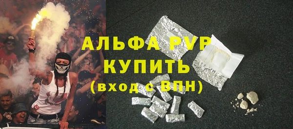 каннабис Гусь-Хрустальный