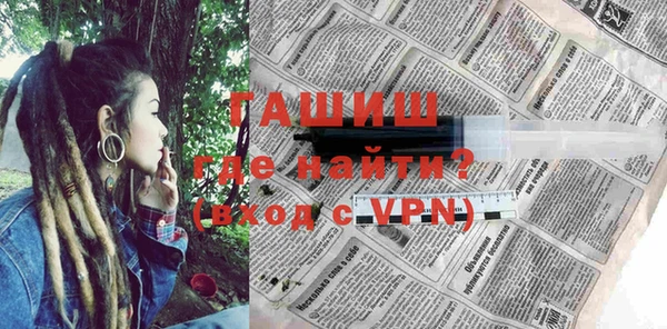 меф Гусиноозёрск