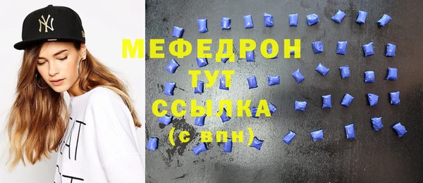 меф Гусев