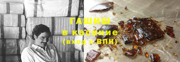 метадон Новокубанск