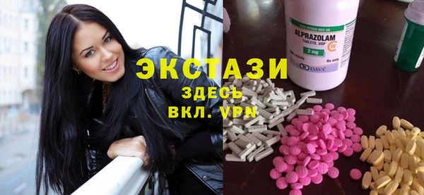 меф Гусиноозёрск