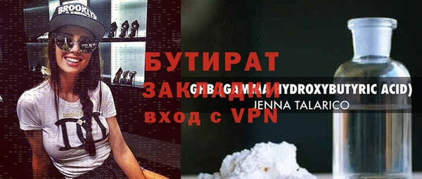меф Гусиноозёрск