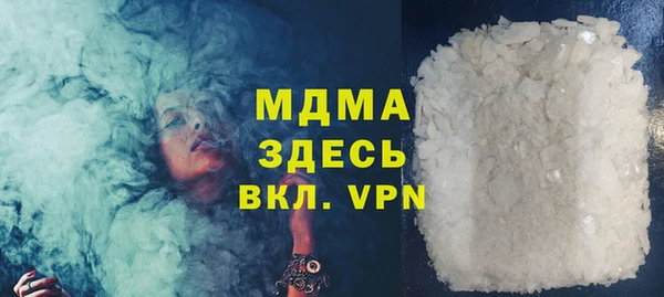 меф Гусиноозёрск