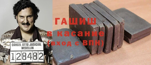 каннабис Гусь-Хрустальный