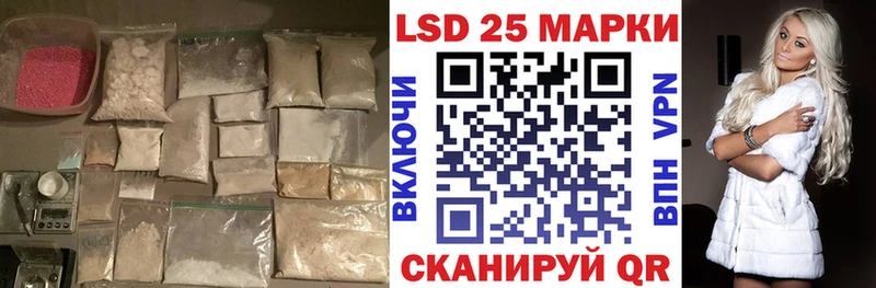 LSD-25 экстази кислота  где купить   Певек 