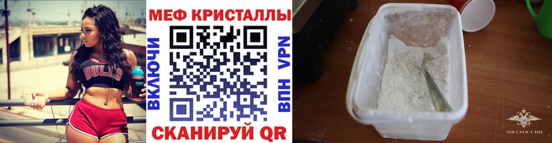 Меф VHQ  ОМГ ОМГ маркетплейс  Певек 
