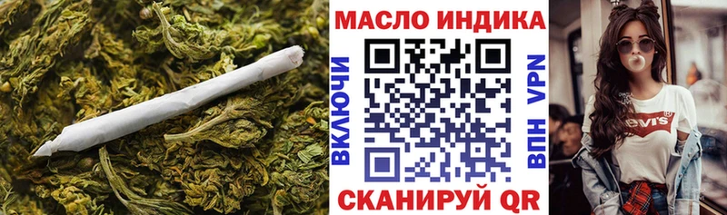 ТГК гашишное масло  Певек 